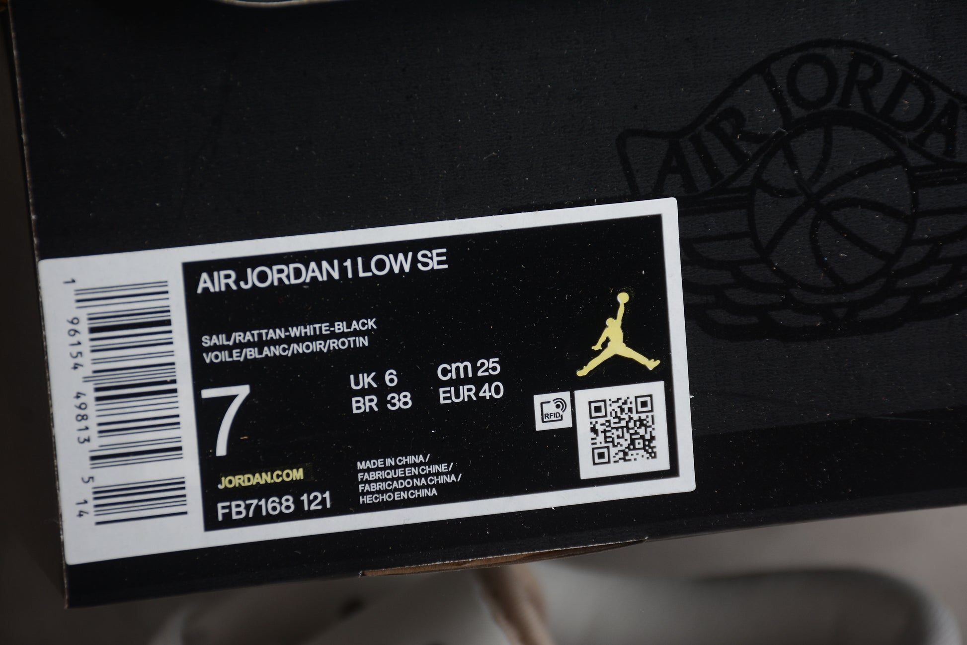 Air Jordan 1 Low SE "Sail Rattan"