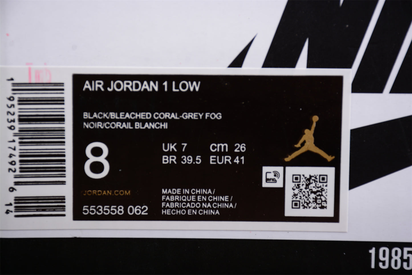 Air Jordan 1 Low "Youth Campus Time" 553558-062