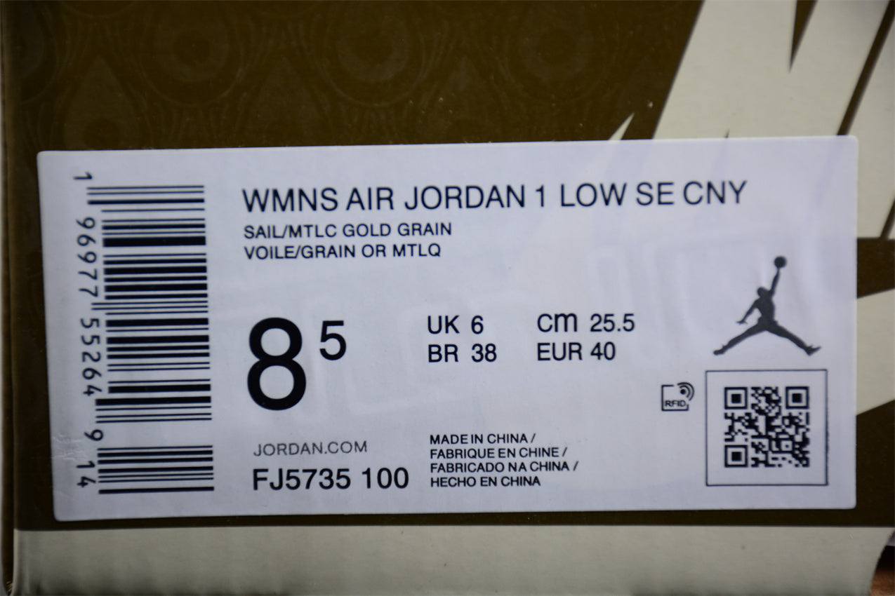 Air Jordan 1 Low "CNY" (Chinese New Year Edition)