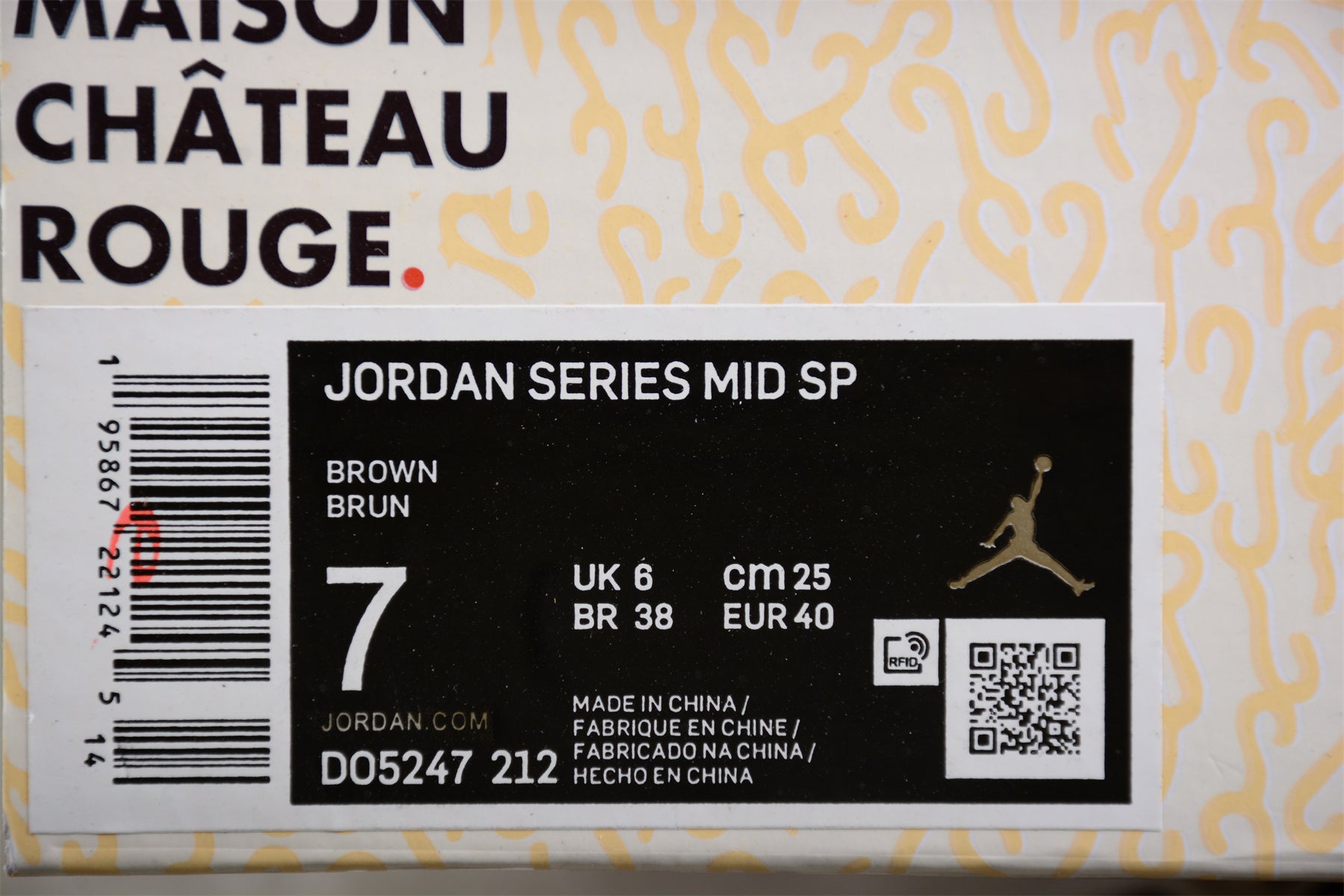 Nike Air Jordan Series Mid SP x Maison Chateau Rouge Brown - Best Reps Website 2025