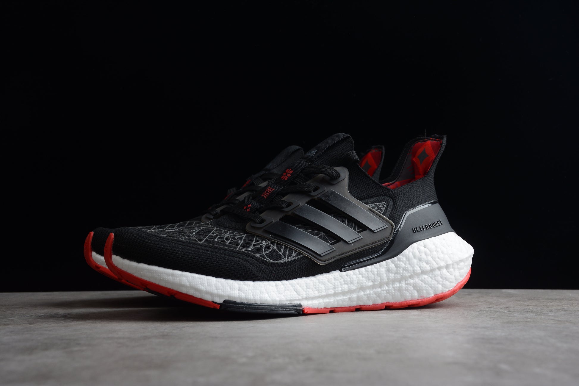 adidas UltraBoost 21 'Chinese New Year'.